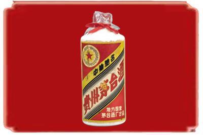 自贡烟酒回收地方国营茅台酒.jpg