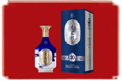 自贡烟酒回收杏花村20年.jpg