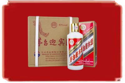 自贡烟酒回收茅台迎宾酒.jpg